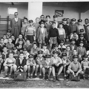 1961 Α τάξη 1ου Γυμνασίου Αιγίου (Αρχείο: Παναγιώτης Καρακώστας - Βήμα της Αιγιάλειας)